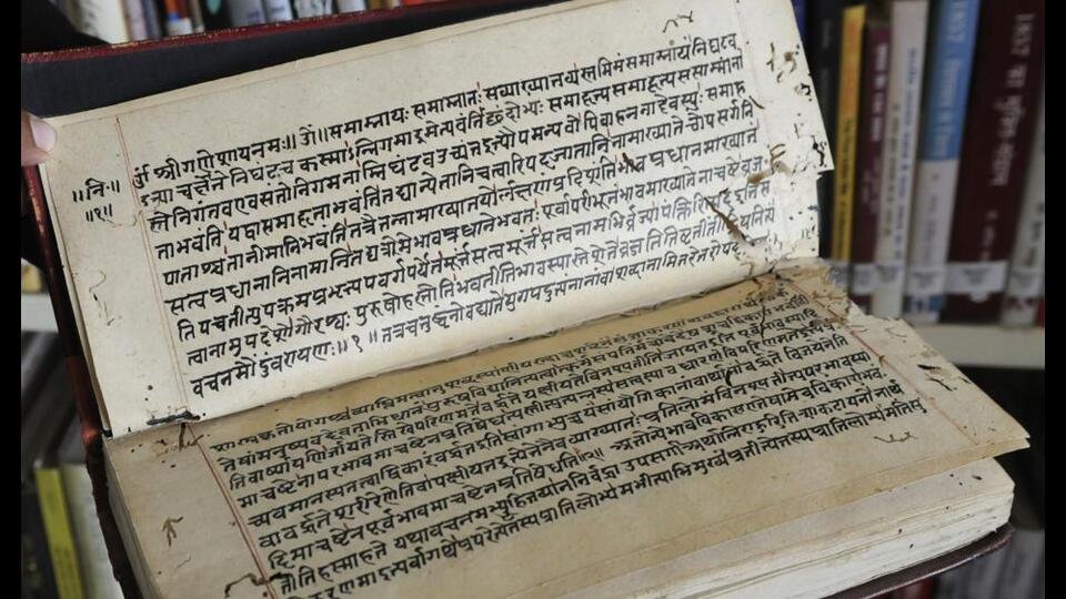 Indian classical language manuscript