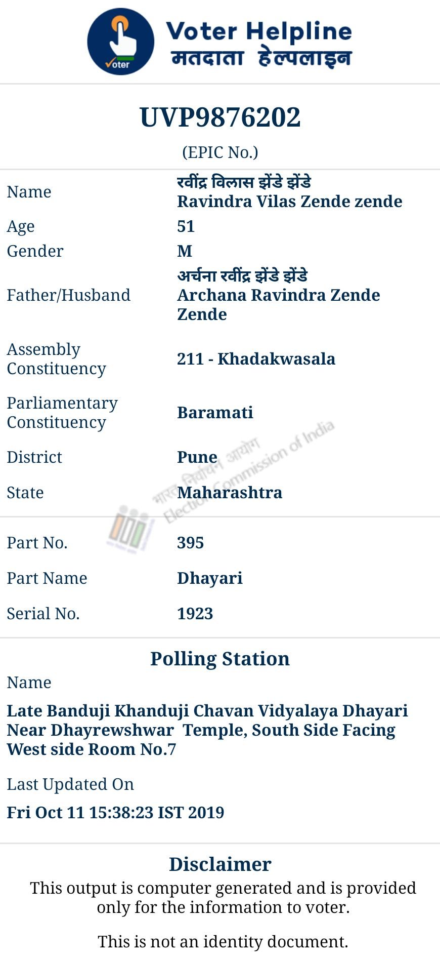 Indian voter slip